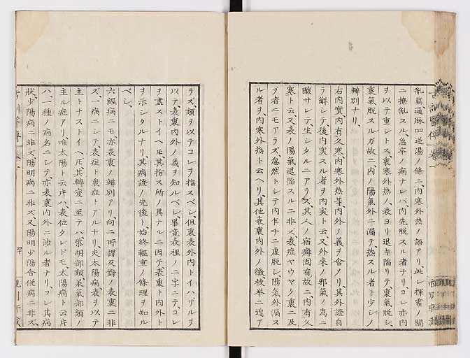 K0003s0050