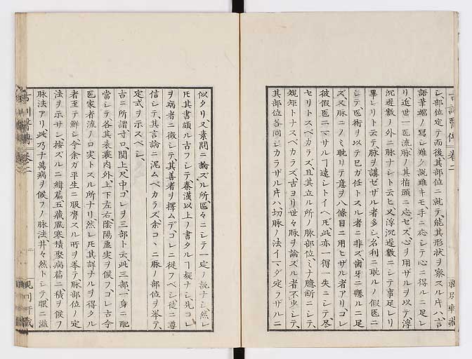 K0003s0057