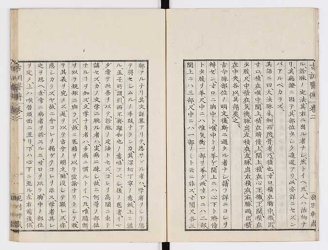 K0003s0058