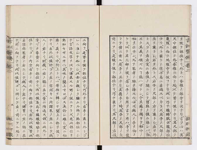 K0003s0060