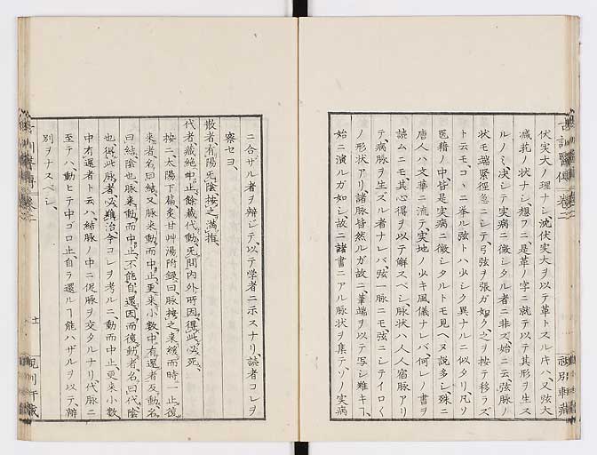 K0003s0066