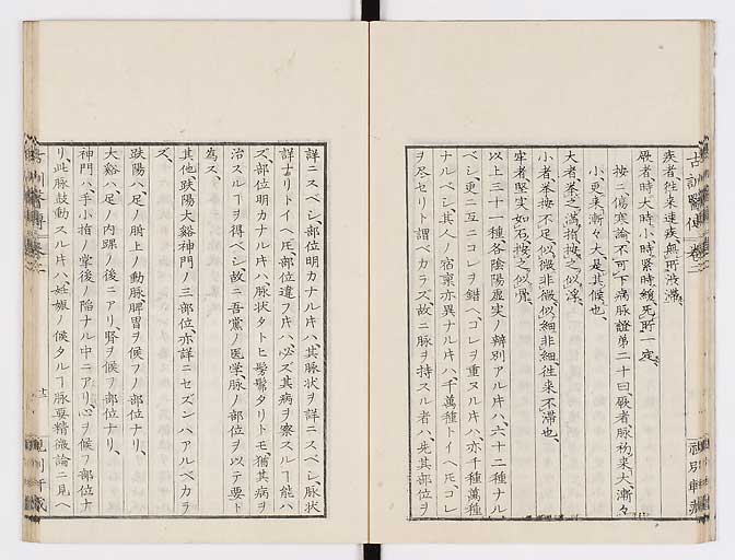 K0003s0067