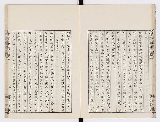 K0003s0068