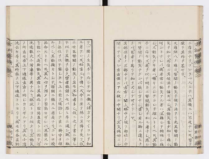 K0003s0071