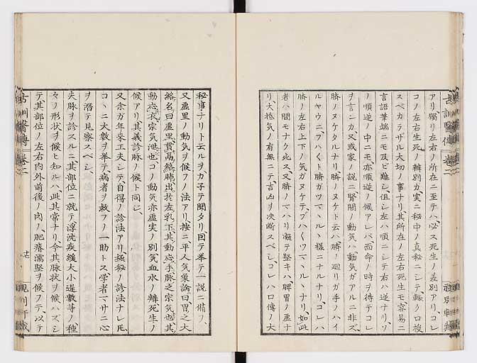 K0003s0072