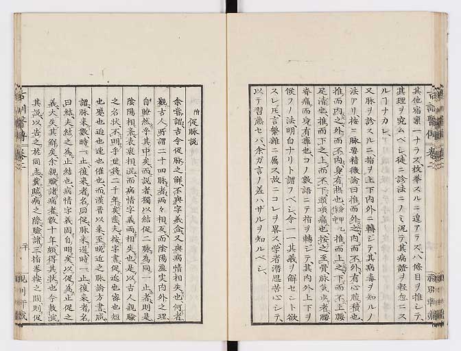K0003s0075