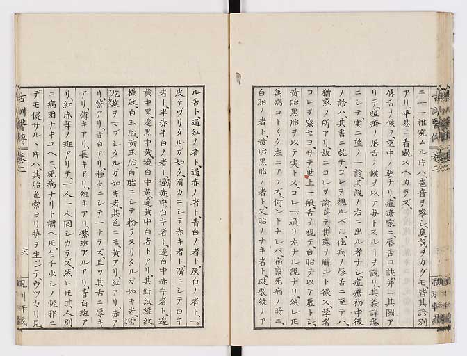 K0003s0081