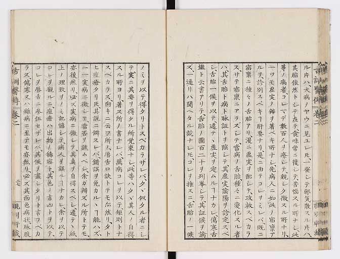 K0003s0082