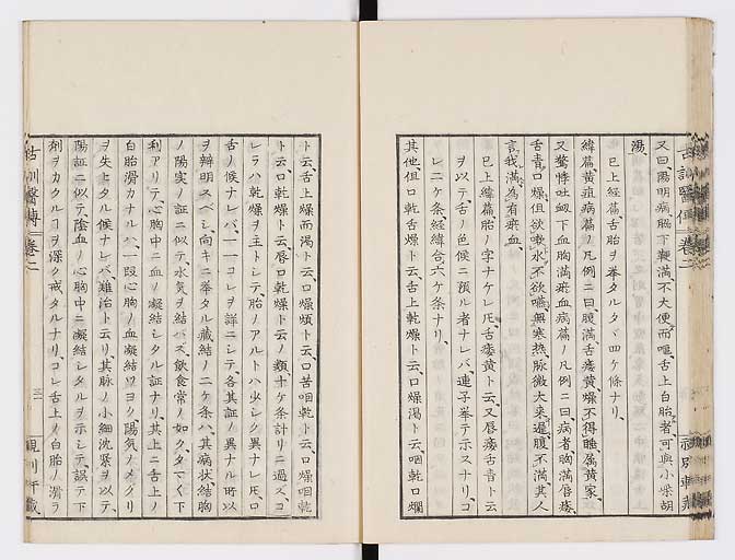 K0003s0086