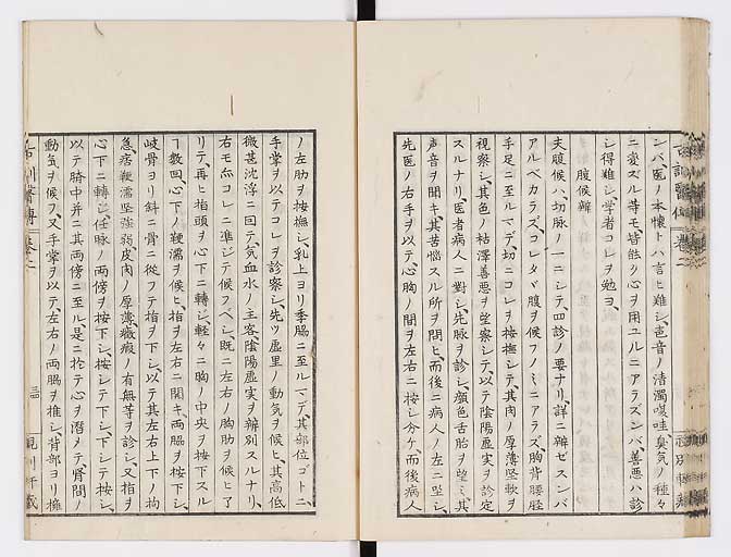 K0003s0089