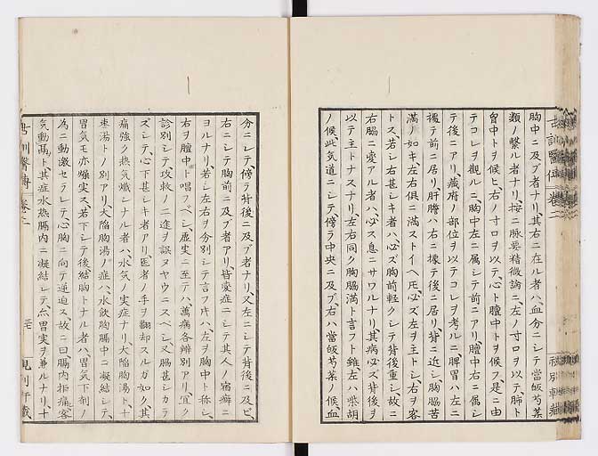 K0003s0092