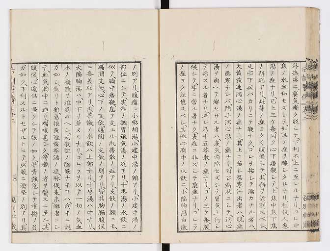 K0003s0094