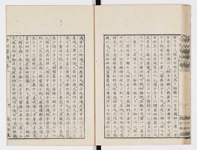 K0003s0097