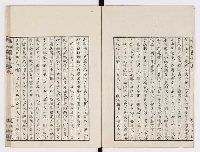 K0003s0103