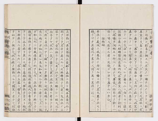 K0003s0104