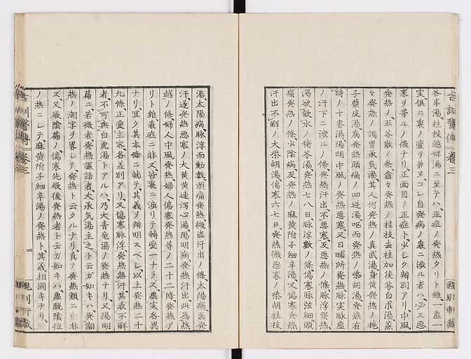 K0003s0105