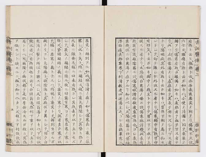 K0003s0106