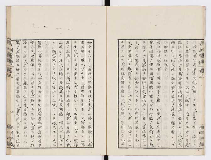 K0003s0108