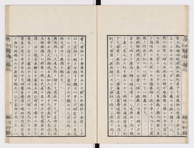 K0003s0111