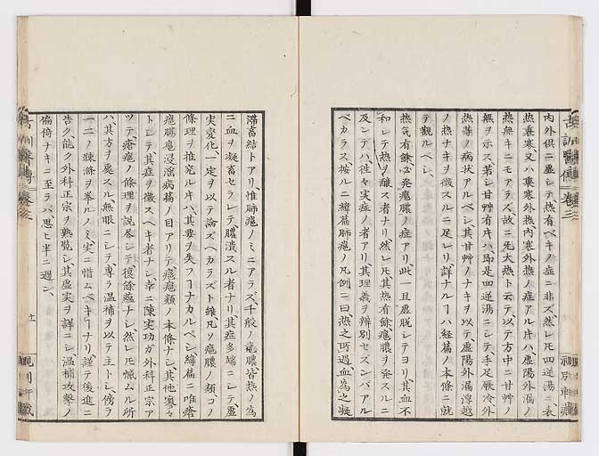K0003s0112