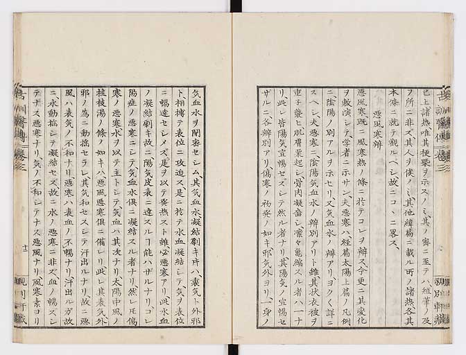K0003s0113