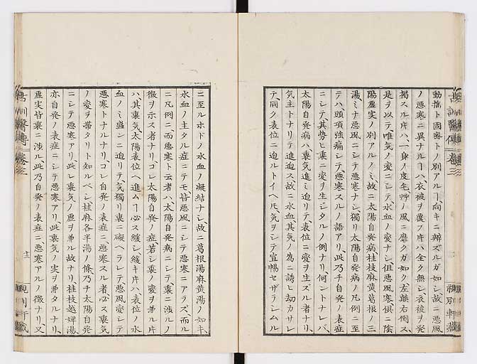 K0003s0114
