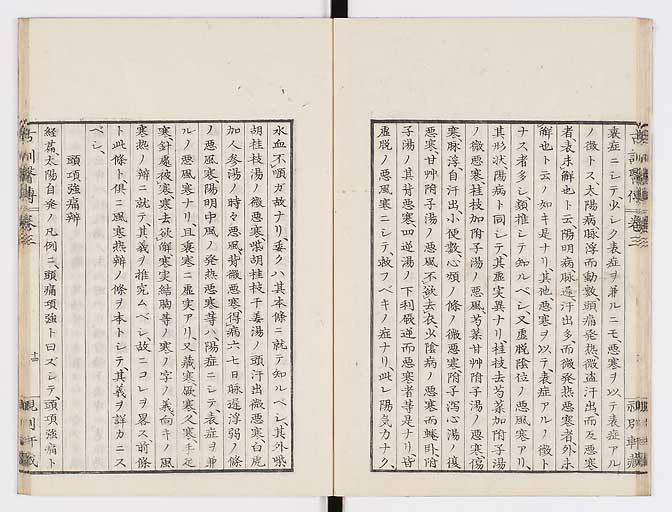 K0003s0115