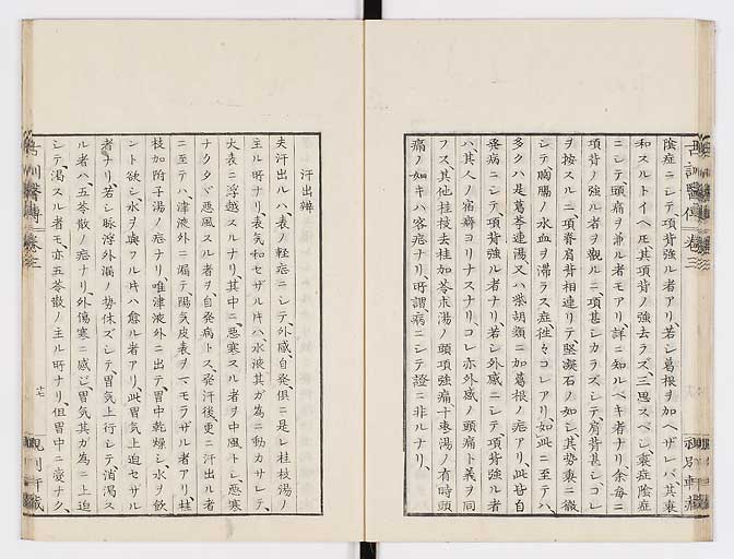 K0003s0118