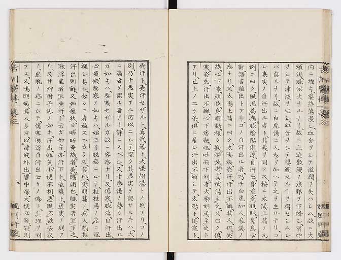 K0003s0120