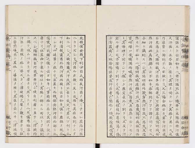 K0003s0121