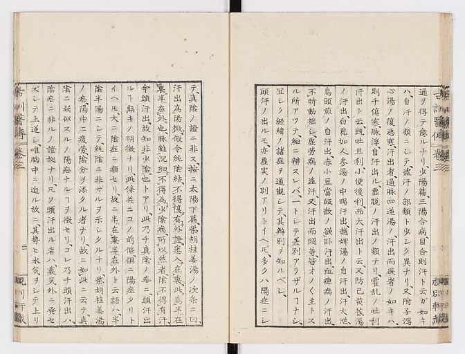 K0003s0122