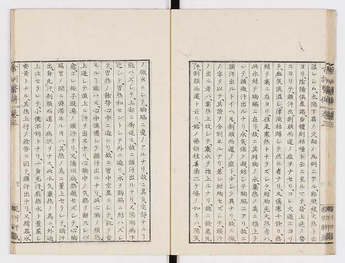 K0003s0123