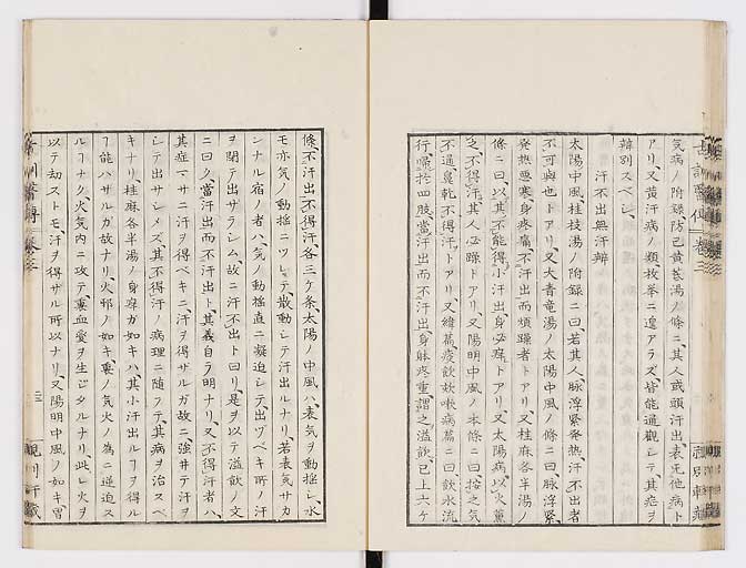 K0003s0124