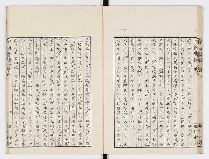K0003s0125