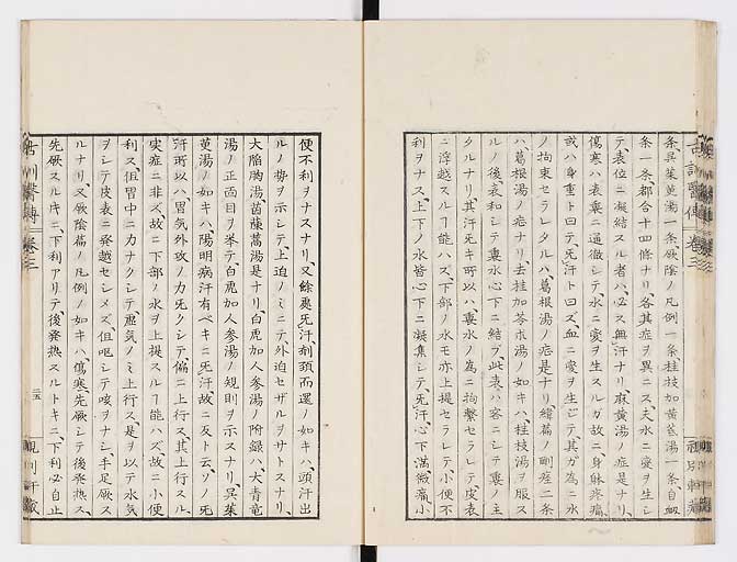 K0003s0126