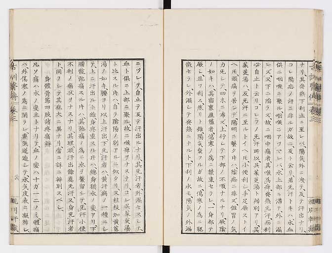 K0003s0127