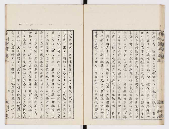 K0003s0128