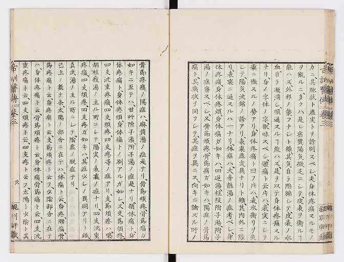 K0003s0129