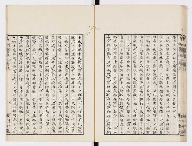 K0003s0130