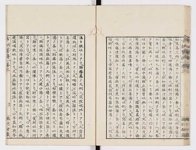 K0003s0134