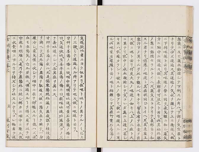 K0003s0137