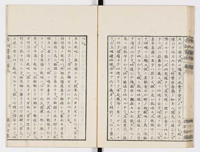 K0003s0138