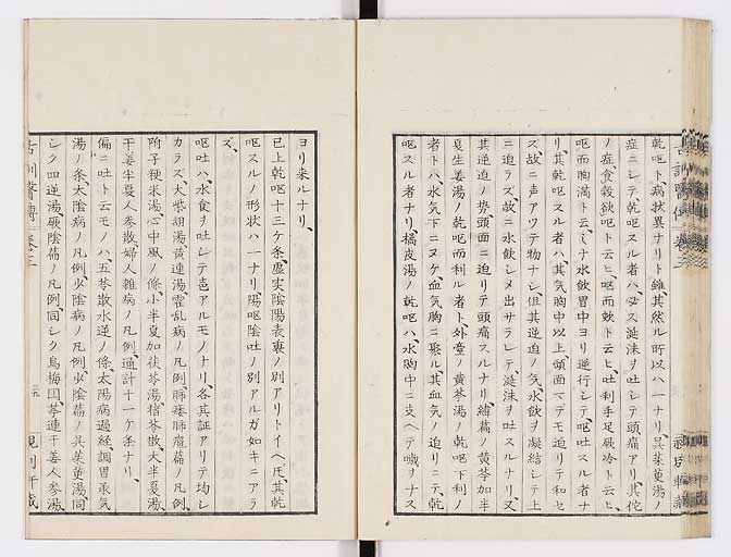 K0003s0140