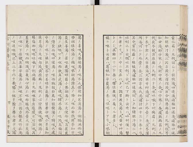 K0003s0141
