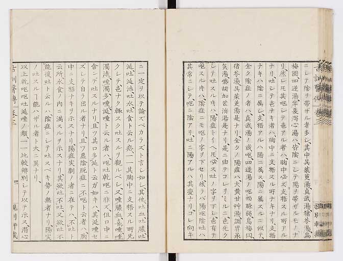 K0003s0142