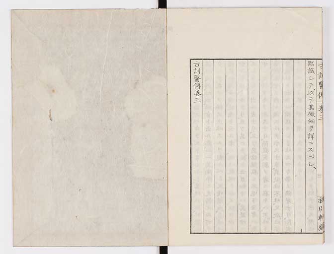 K0003s0143