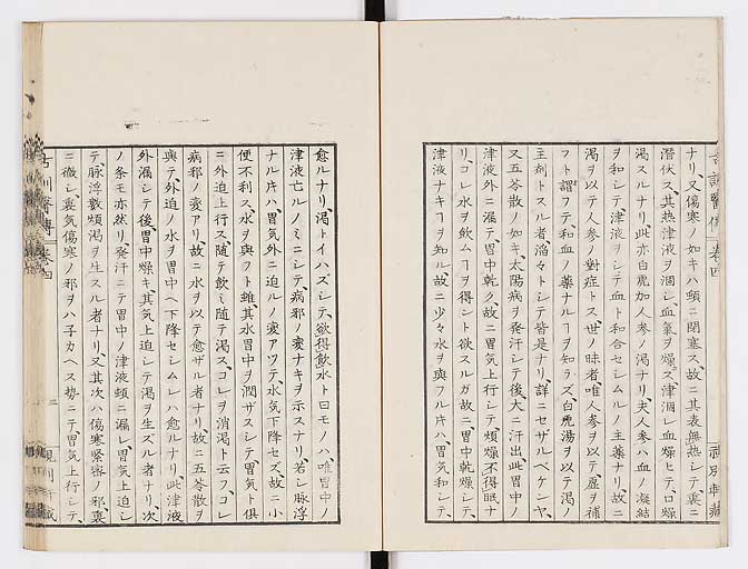 K0003s0148