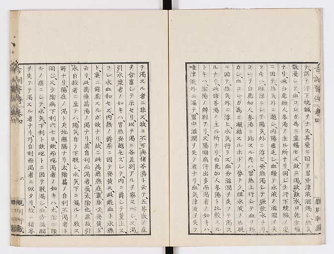 K0003s0151