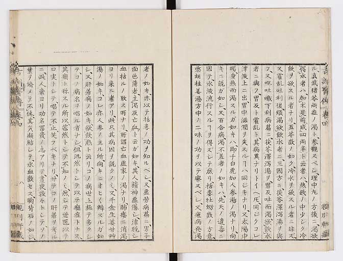 K0003s0153