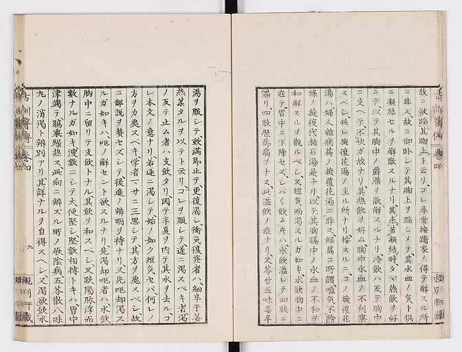 K0003s0154